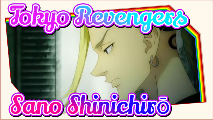 Tokyo Revengers|Sano Shinichirō，are you here to save me?