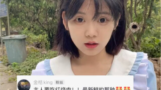 文静小女生