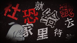 [孤独摇滚/MAD]  孤独の蜕变 「𝘽𝙤𝙘𝙘𝙝𝙞 𝙏𝙝𝙚 𝙍𝙤𝙘𝙠」