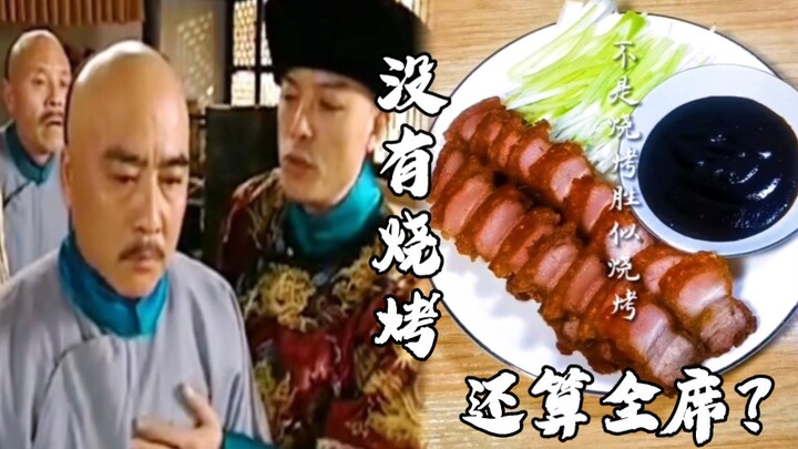 Được gọi mỹ miều là: không phải nướng nhưng “còn hơn cả nướng”...