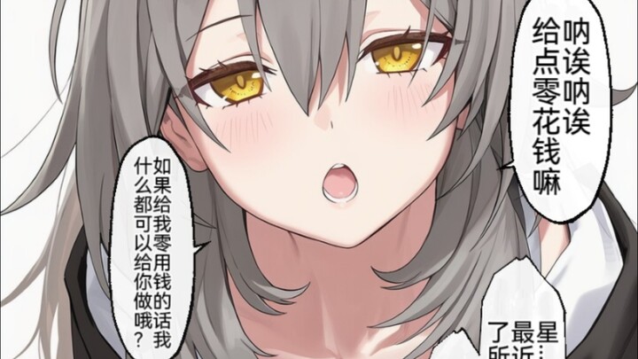 بينما تقول عادة إنك ما بتنظر إليّ كفتاة، بتظلّ تترصدني وتفتش عن صور صغيرة لي على الإنترنت؟ الحلقة 8: