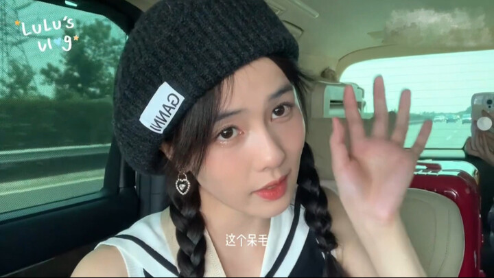 Bai Lu’s Business Trip Vlog