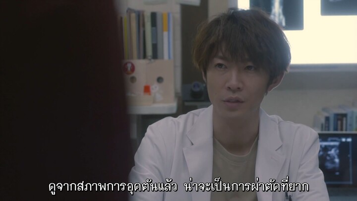 โบคุโตะชิปโปะตอน6