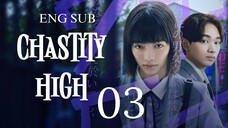 [Japanese Series] Chastity High | EP 3 | ENG SUB