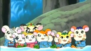 แฮมทาโร่ แก๊งจิ๋วผจญภัย ปี4 ตอนที่ 28