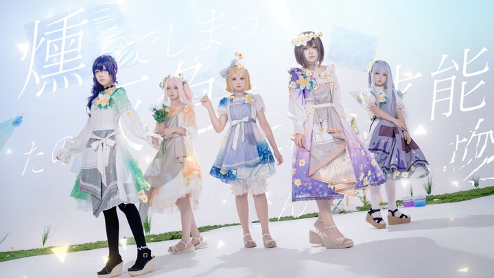 【Project Sekai / Sekai of Pie in the Sky】Rainy Rainy~🎨 Heading Toward Endless Gray 🎨 At 25:00, Under