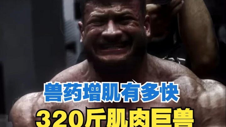 How fast can veterinary muscle-building drugs pack on mass? A 20-year-old fitness influencer bulked 