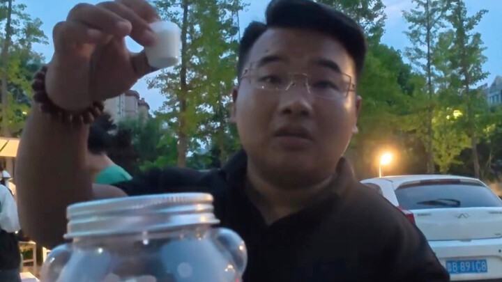 Large cup? Small cup?