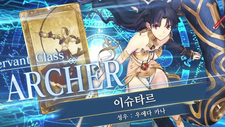 [FGO Arcade] South Korean Version of Ishtar’s Summoning and Buster Command Spell Animation