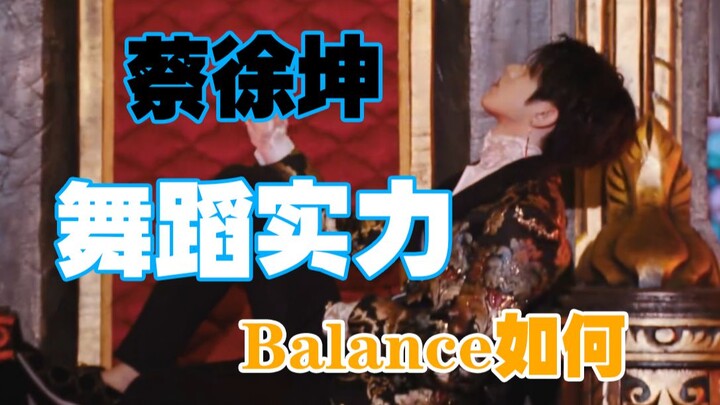 [Cai Xukun] A truly well-rounded performer can make every single move a killer moment in their dance