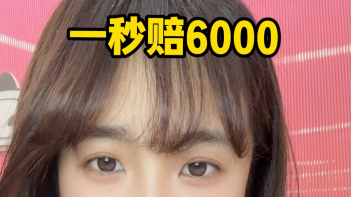 Mở cửa hàng xổ số, một giây thua 6000