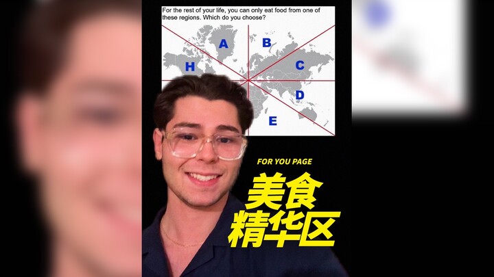 Khu D có đồ ăn ngon nhất thế giới‼️