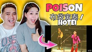 🇵🇭 Lebrent Reaction REACTS TO 🇯🇵布袋寅泰 / HOTEI - POISON | SUPERB! 😱
