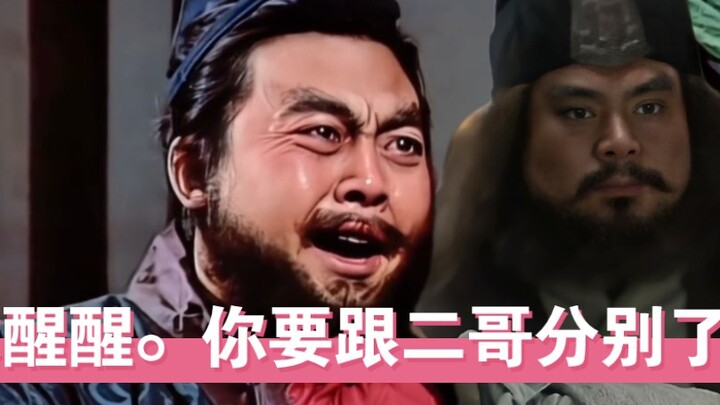 Old Man Zhang didn’t know this parting would be forever, but Teacher Li Jingfei did. Look at that bi