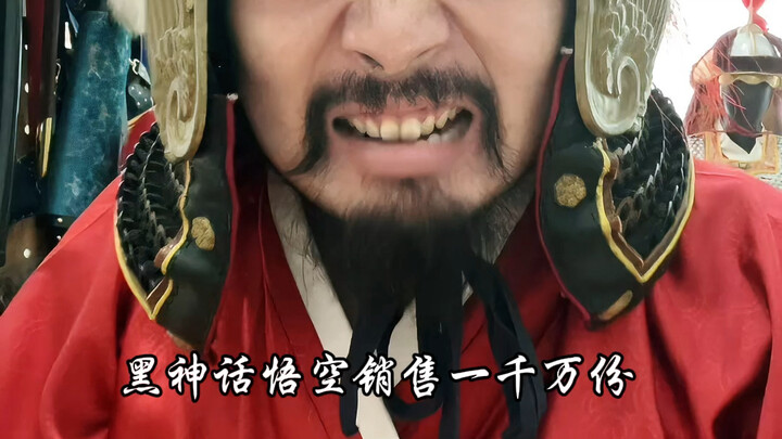 The Heavenly Soldiers' Mental State After Ten Million Copies