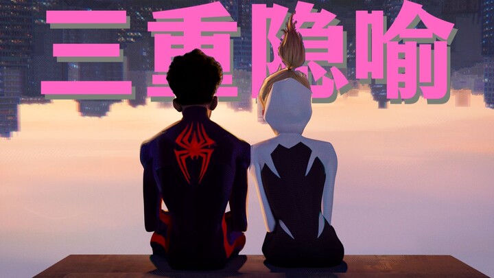 Đốm màu chính là hai mặt của Người Nhện? Phân tích sâu bộ phim “Spider-Man: Đa vũ trụ”, Người Nhện n