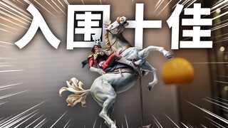 提前入选？必入年度十佳的惊艳手办！MegaHouse GGG DX 夏亚·阿兹纳布尔 邂逅【JakeToys】
