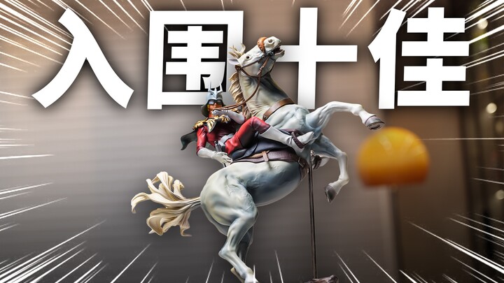 提前入选？必入年度十佳的惊艳手办！MegaHouse GGG DX 夏亚·阿兹纳布尔 邂逅【JakeToys】