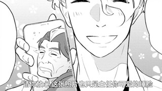 Ngoại hình thay đổi nhưng tình yêu không thay đổi!