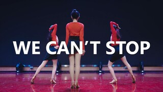 [Pusat Seni Foda] Tim Tari Standar Nasional "We can't stop" merupakan perpaduan gaya nasional dan mo