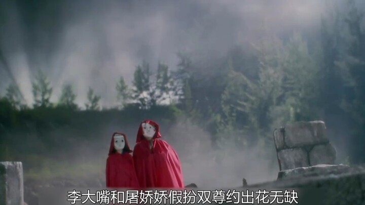 A nearly forgotten wuxia film—so many people’s childhood wuxia memories!