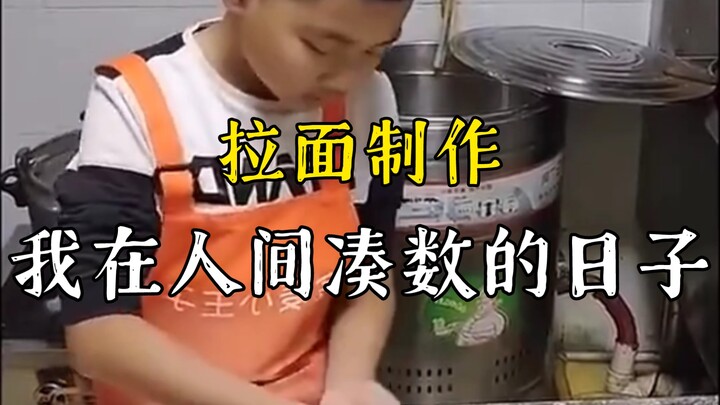 การทำราเม็ง เกี่ยวกับวันที่ฉันอยู่บนโลกนี้เพื่อเติมจำนวน!