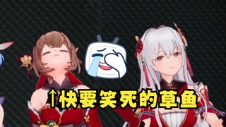 大舌头梨安一开口说话，沐霂差点笑的背过气🤣直播完快要把草鱼憋死了😇【四禧丸子】