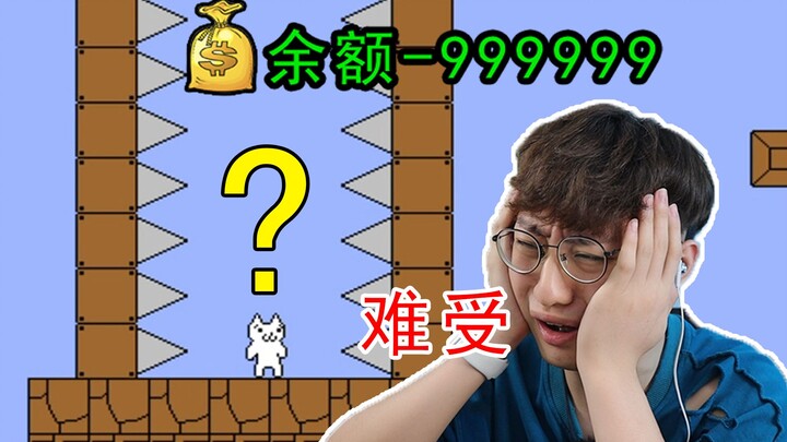 Challenge the brand-new Cat Mario! Die and you get a VIP pass! [Balance: -99,999]