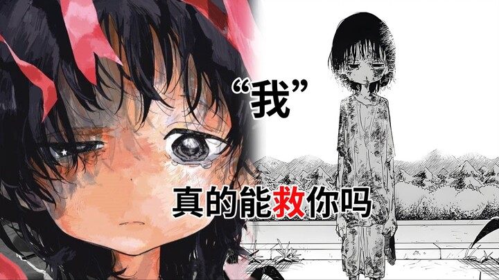 为了救小静香，我反复使用快乐相机回到过去！