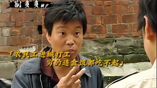 农民工进城打工，竟连盒饭都吃不吃
