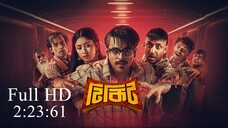 Tickit (টিকিট নাটক) full natok | Siam Ahmed, Manoj Pramanik, Safa Kabir, Anjum Rahu