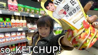 ร้านขายของชำกับไรซ์ (feat.เฮนเดอรี)