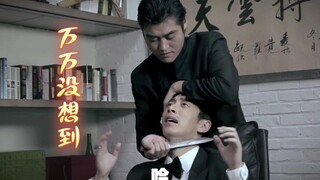 小伙冒充黑社会招聘，没想到招来了真正的黑社会！