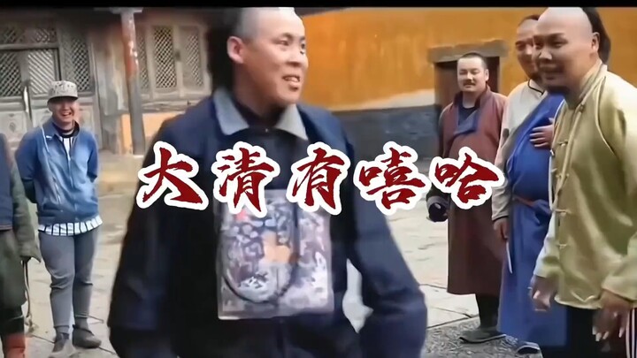 慈禧太后:“这就是你们说的洋务运动？”