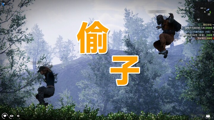 Ninja: Off-season—taking on any job!