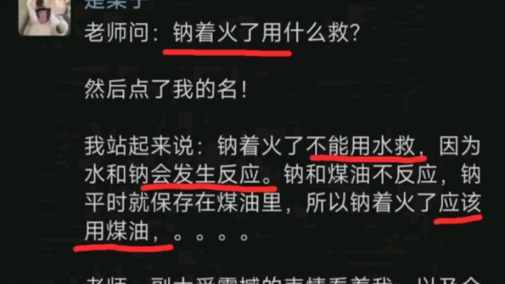 乍一看没问题，再一看问题可太大了…