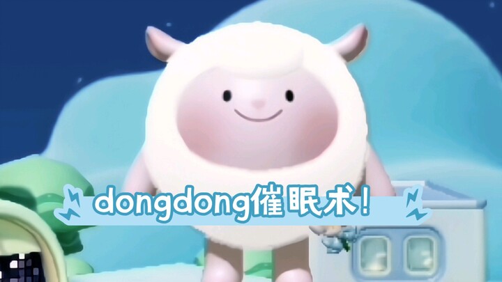 فن التنويم المغناطيسي من دونغدونغ: 3، 2، 1...