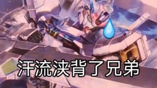 【阿狸日常】你第一次拼高达用什么剪钳？