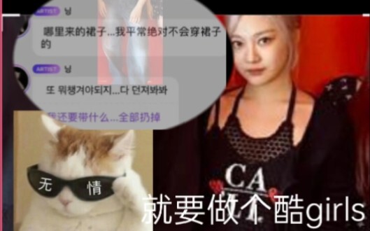 【เหยียนอี้จั๋ว】องค์หญิงเหยียน: กระโปรงนี่มาจากไหนกันนะ? ปกติฉันไม่เคยใส่กระโปรงเลย! เท่สุดๆ!