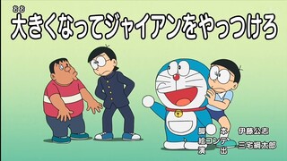 Doraemon Episode 761A Subtitle Indonesia, English, Malay