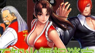 【Hoạt hình King of Fighters】Phòng trò chuyện Mai Shiranui