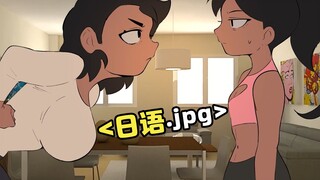 Xung đột mẹ con, nhưng không phải do di truyền