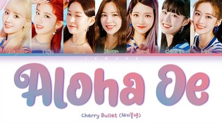 Cherry Bullet (체리블렛) - Aloha Oe (알로하오에) [Color Coded Lyrics/Han/Rom/Eng/가사]
