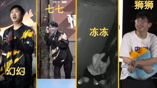 【狼队】恰 恰 舞