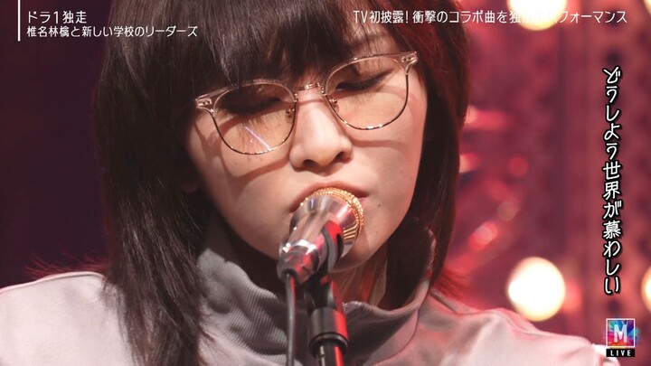 2024.07.19 ATARASHII GAKKO! and Sheena Ringo - FRDPドラ１独走 (Music Station)