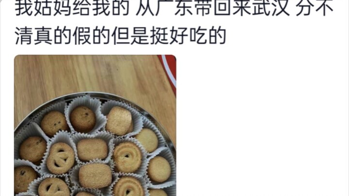 Mengagumkan! Langsung ketahuan! Hanya orang Guangdong yang bisa membedakan keaslian kue kering ini