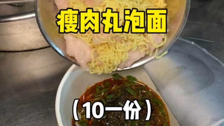 Saat tengah malam tak sengaja menemukan mi instan bakso daging tanpa lemak yang porsinya sangat meli