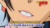 Detective Conan Special/Recap [Kid VS Komei: Targeted Lips]