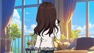 初见与共14