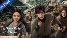 32/7 The Seven Relics of iLL Omen.... 🇨🇳